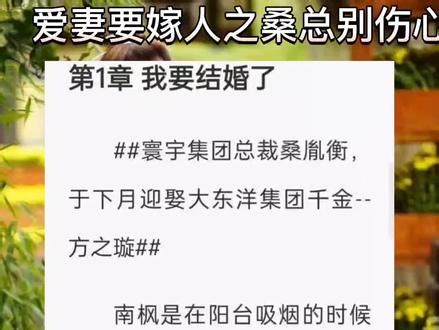 桑胤衡南楓半夏|桑胤衡南楓半夏(桑胤衡南楓小說更新)最新章節桑胤衡南楓半夏免。